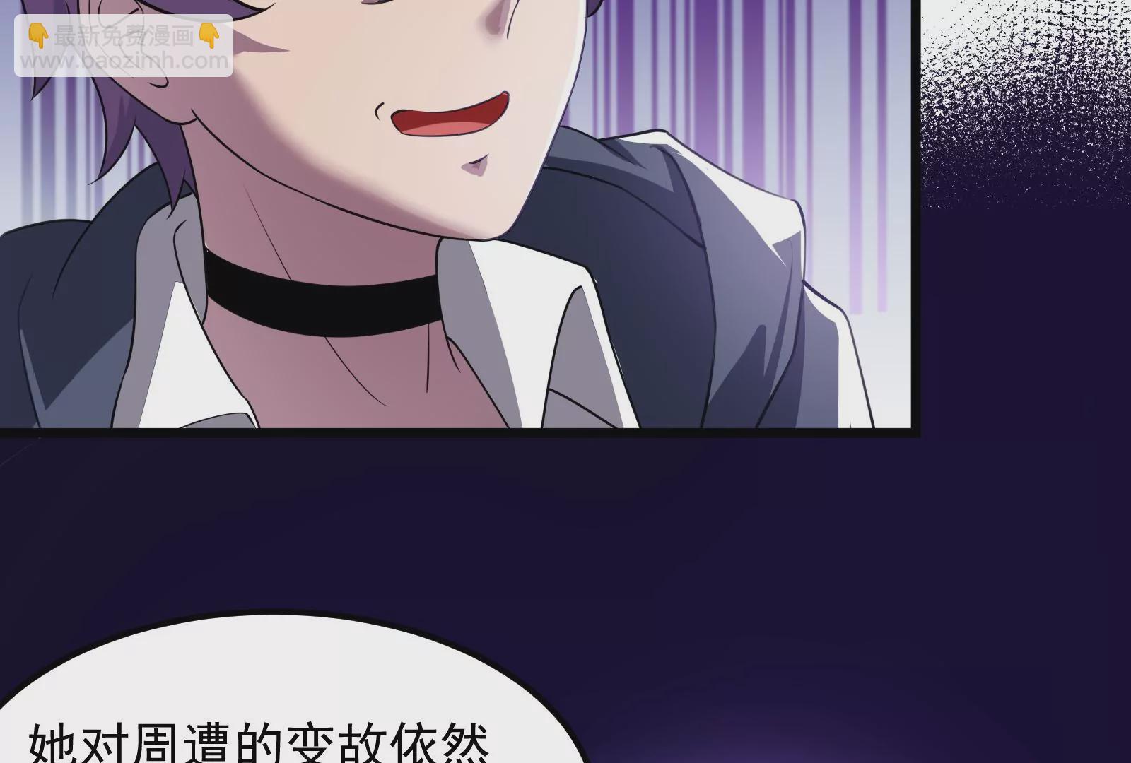 古神遊戲 - 第3話  抱妹子大腿(1/3) - 5